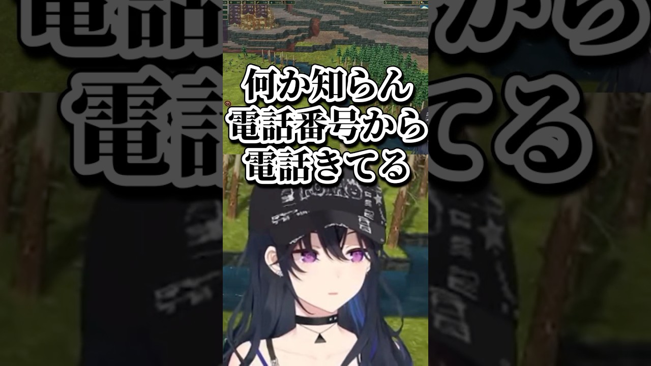 配信中に知らない人から電話がくるのせさん【 #一ノ瀬うるは /#ぶいすぽ切り抜き 】#short