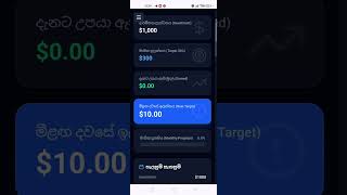 Smart Trading Analysis Tool | Smart Trading Tool එකක් #trading #tradingtool #smctrading
