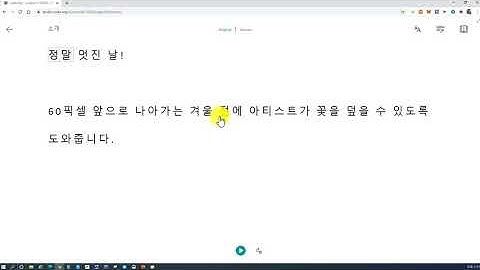 [매원초등학교5학년] code.org 9-1 9-2