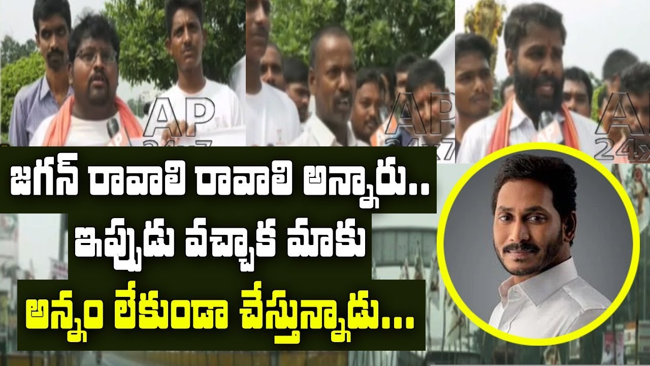 Public Response On Janasena Chief Pawan Kalyan' Long March | AP24x7