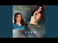 Salamtak Bid Allah Feat Rahma Riad Live 
