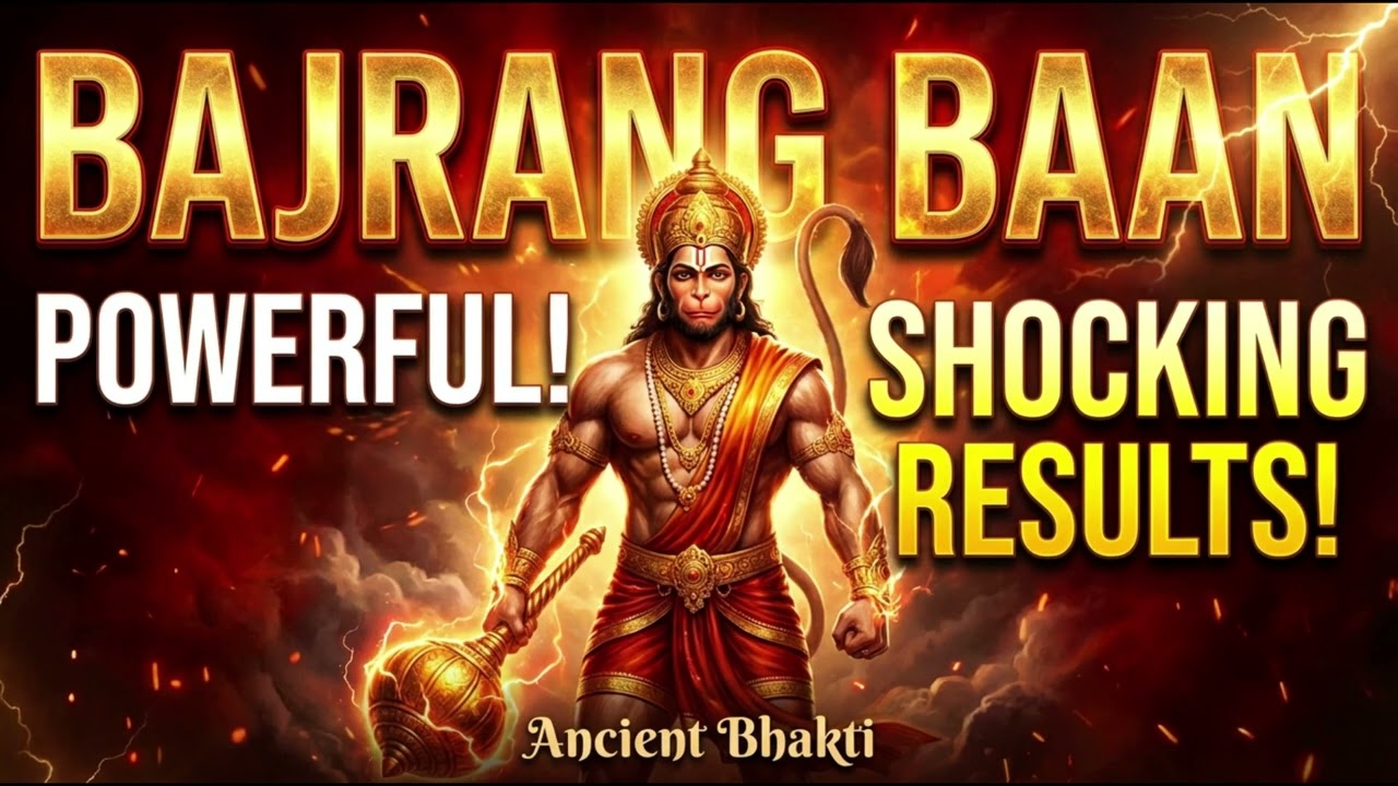 Bajrang Baan | सबसे पुराना हनुमान मंत्र | Rog Mukti Powerful Mantra | Ancient Hanuman Chant