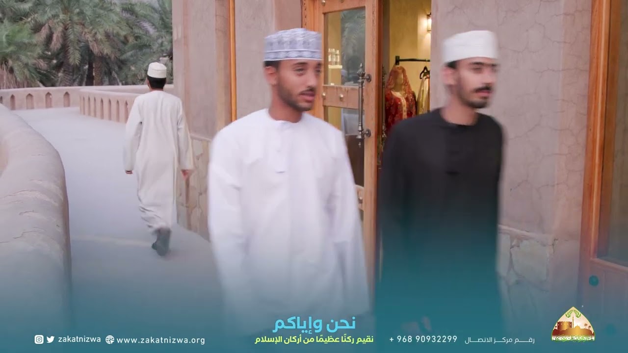 الأوقاف .. عطاء واستدامة