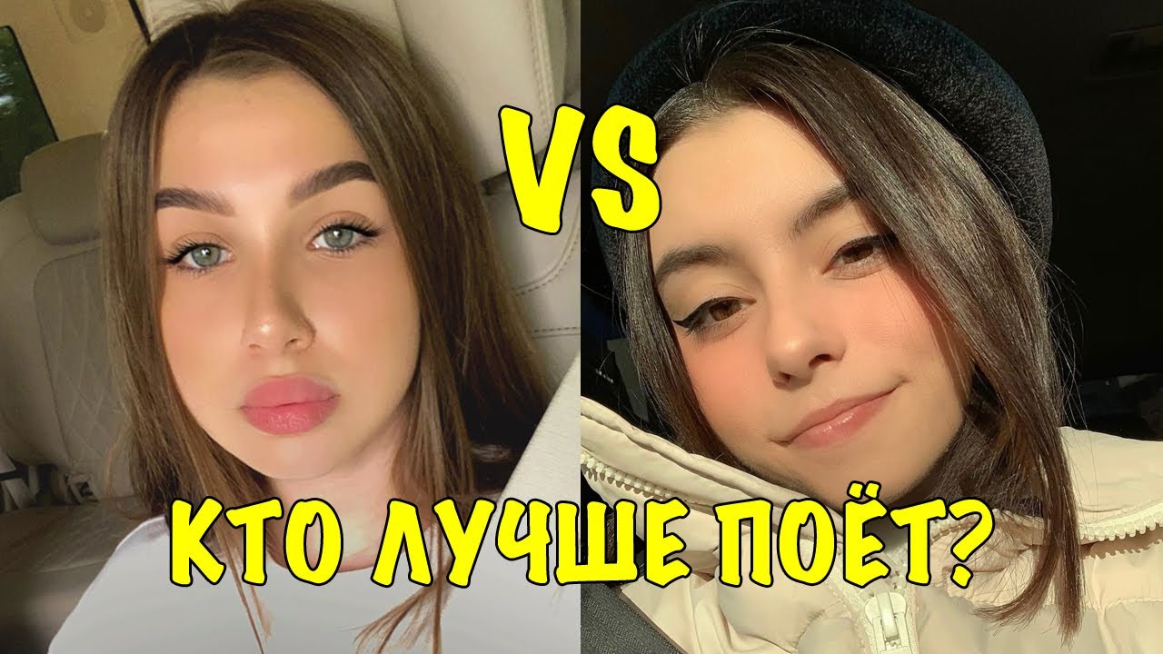 Кто лучше поет LADY DIANA vs DORA? Песня Леди Диана Новенькая клип и ...