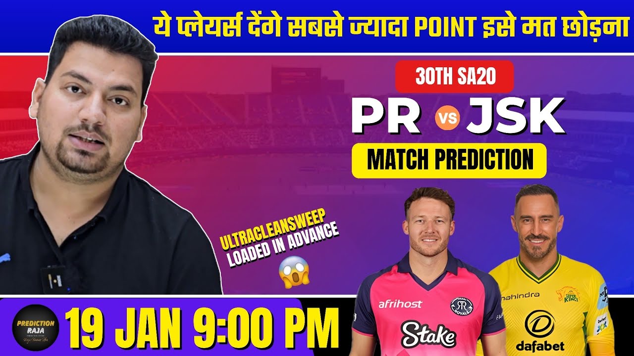 Paarl Royals vs Joburg Super Kings Dream11 Team | PR vs JSK Dream11 Prediction | SAT20 | 