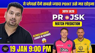 Paarl Royals vs Joburg Super Kings Dream11 Team | PR vs JSK Dream11 Prediction | SAT20 | #prvsjsk screenshot 5