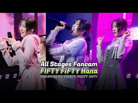 [Fancam] FIFTY FIFTY Hana All Stages Compilation 📂 @ Welcome To Tweny Party (Day 1) | 251205-썸네일