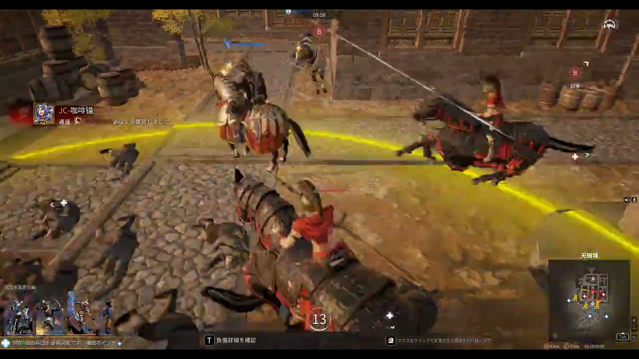 Conqueror's Blade  Ranked Battle 2026 02 15 06