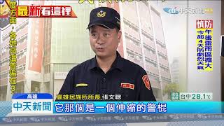 20190726中天新聞　一言不合直接掏棍！　乘客朝司機腹部狂毆