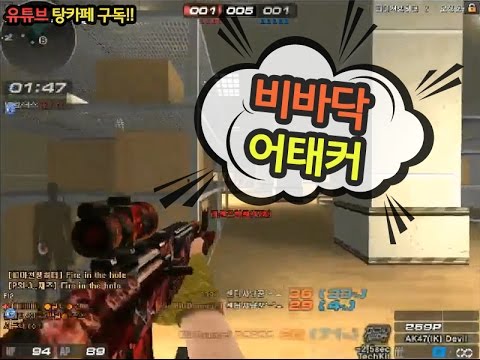 [서든어택]재즈피아기톤 비어택 퍼플 올킬 sudden attack