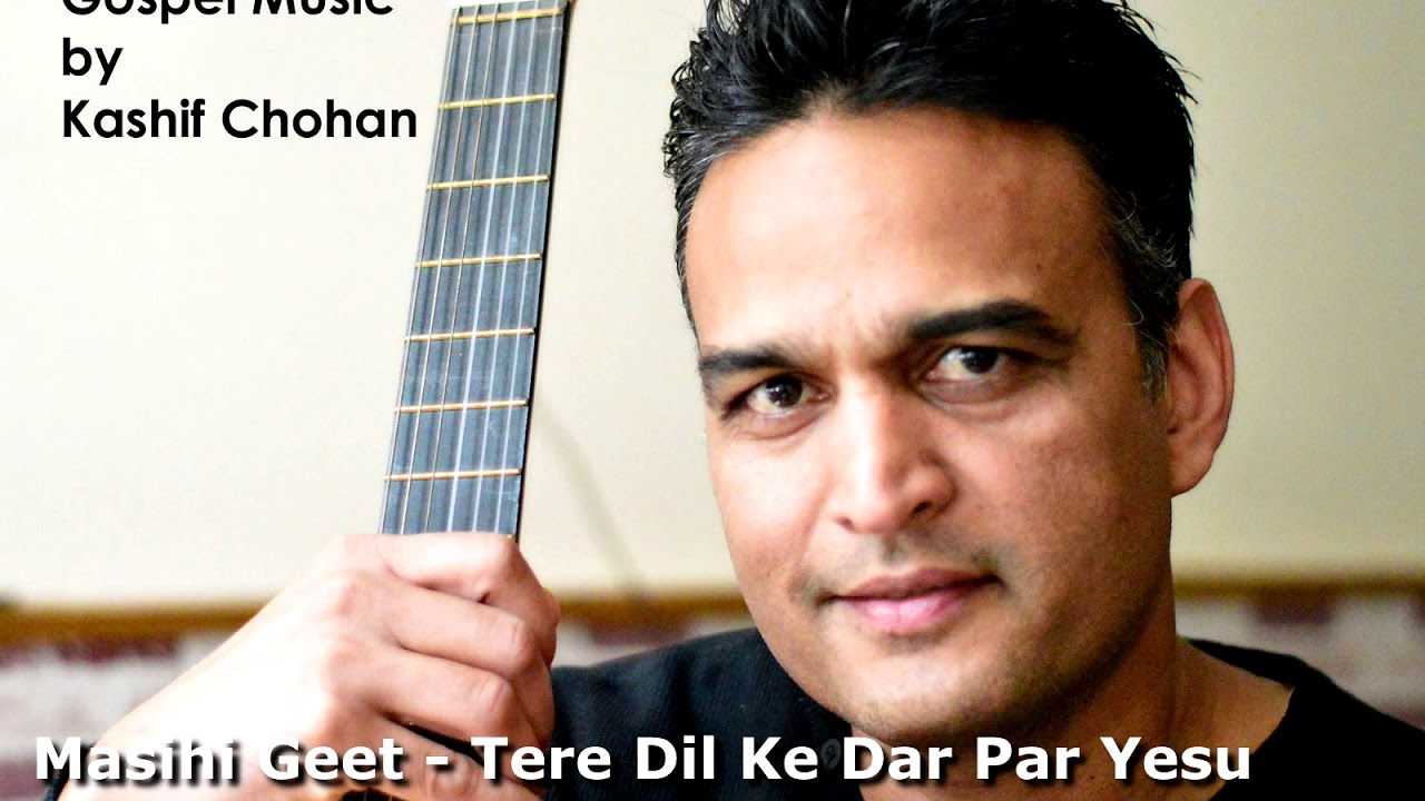 Masihi Geet - Tere Dil Ke Dar Par Yesu