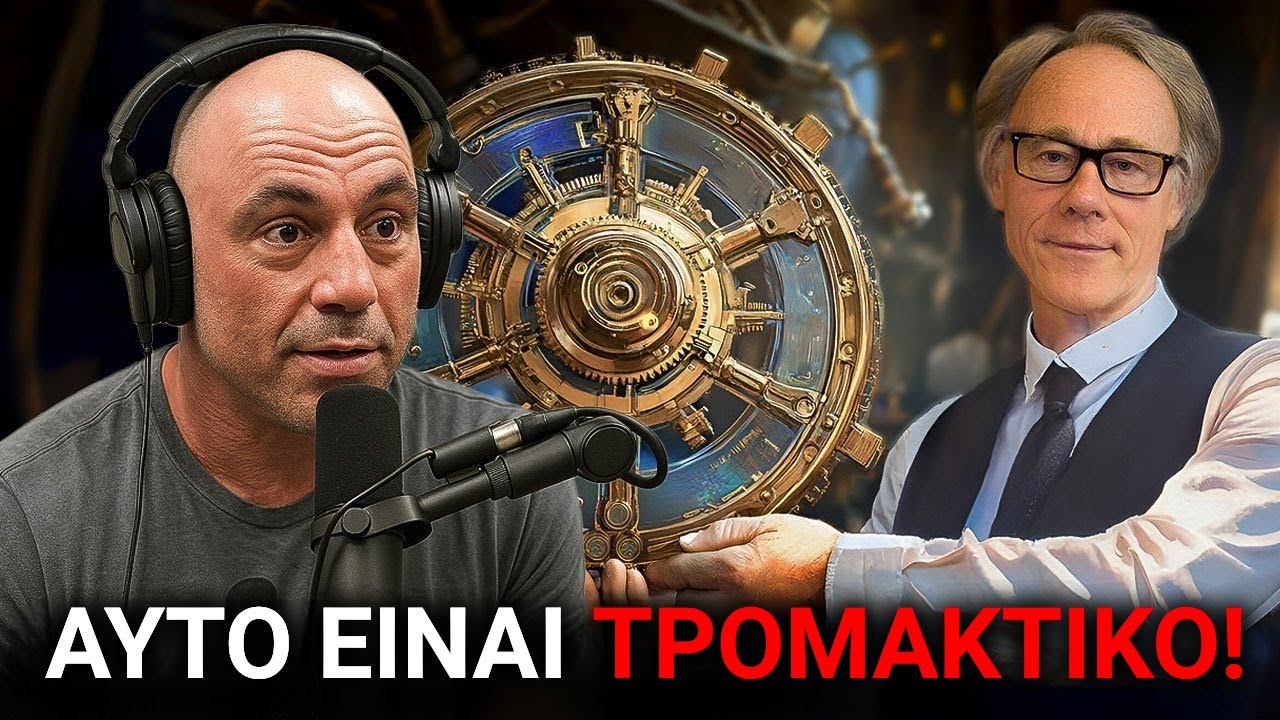 Μόλις Λύσαμε Αυτόν τον Αρχαίο Υπολογιστή… και Τώρα Είμαστε Τρομοκρατημένοι!