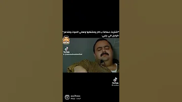 اماكن السهر بصوت جورج وسوف 