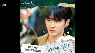 더 크라운 (THE CROWN) - SPECIAL DAY / 사계의 봄 OST Part.9