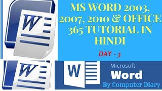 MS Word Day-3 by Computer Diary.