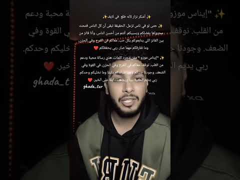 كلام نزار عن انوسه من كتر مو نيام وعم تبكي عيونه صور سود