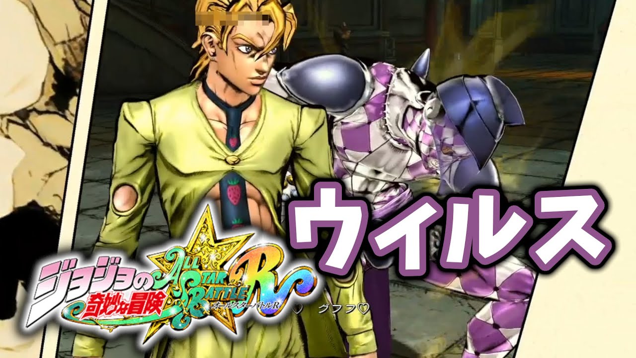 Как нарисовать c moon jojo