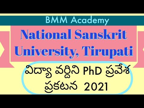 National Sanskrit University Tirupati PhD Admission Notifi…