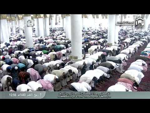 14th December 2018 Madeenah Jumua Salaah Sheikh Ali Abdul Rahman Al Hudhaify 