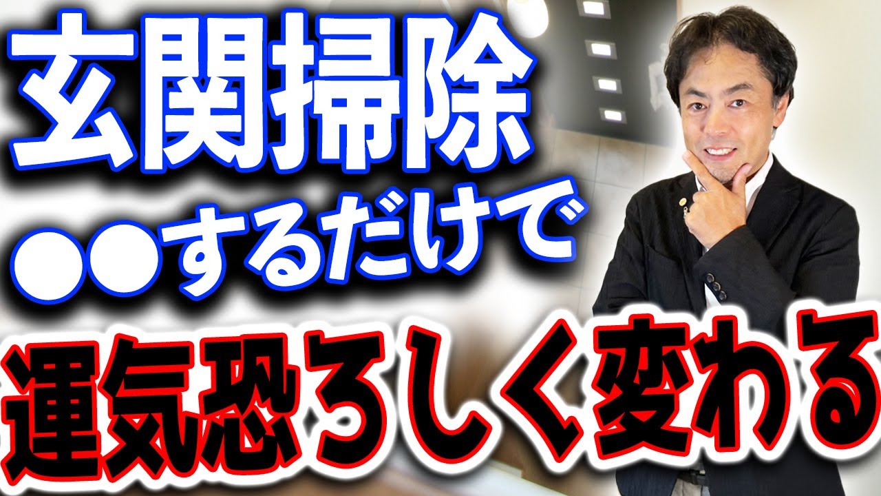 掃除をしても運気が上がらない原因は〇〇かも？！やめると運気が上がる習慣