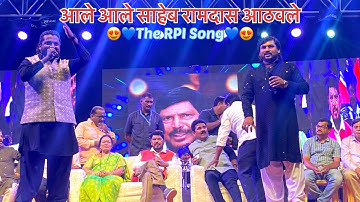 Aale Aale Saheb Ramdas Athavle | Sajan Vishal | Dr.Babasaheb Ambedkar Jayanti