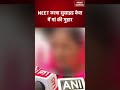 NEET Aspirant Suicide Case: डिप्टी CM से मिलने के बाद क्या बोलीं छात्रा की मां? | Bihar News
