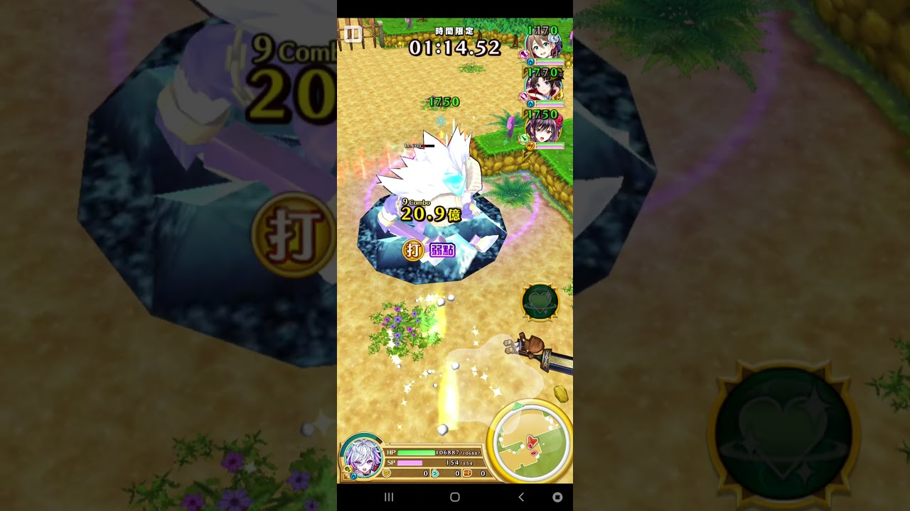 白猫プロジェクト台版 蒼焰龍 凍結草原part 1 Youtube