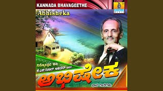 Download Lagu Ee Galigeye Maitaalide