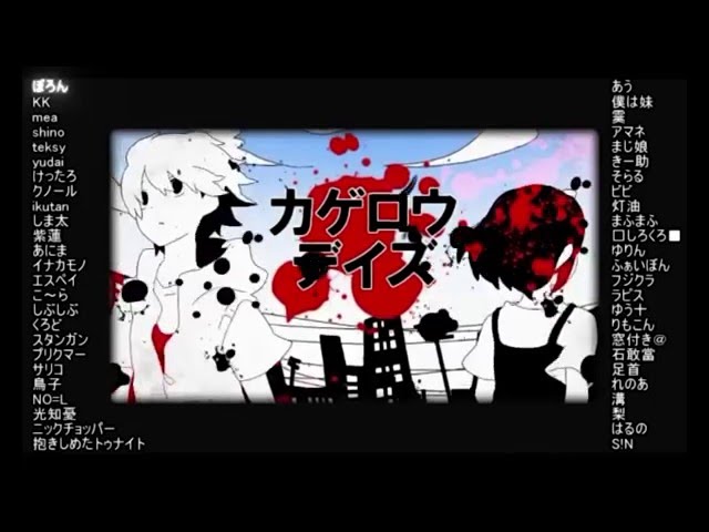 【PV大合唱】Kagerou Days カゲロウデイズ【50人+α Synth手描き】Full translated Chorus