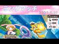【耐久枠/まこマコ 】【ポケモンユナイト 】 喜怒哀楽が激しいのでご注意を!!