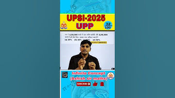 🚨⭐⭐UPSI 2025 🎯 TARGET/UP CONSTABLE #ashish_sir Maths #ssccgl #railway # infinite concept#mathtricks