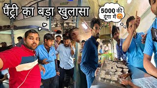 Biggest Scam* 80 की थाली 5000/- में बेची Journey in AP Express