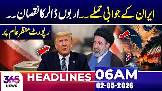 Iran’s Retaliatory Str*kes Cause Billions in Damage | 06AM Headlines | 02 May | 365 Plus