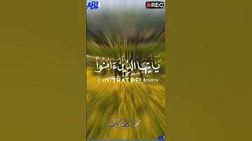 سورة الأحزاب بصوت القارئ #ياسر_الدوسري ‎@OmarHanaLaguKanakKanakIslam  ‎islam_sobhi #فلسطين#السعودية