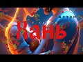 Өгүүллэг зохиолч Т.Сайхан "Хань" Бүтэн // "Hani" T.Saihan sonsoh uguulleg oguulleg