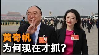 妖妖酱：美女律师彭静失联，半年后黄奇帆也倒了