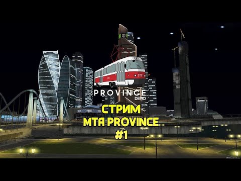 Мта провинция аренда авто Мта провинция аренда авто
