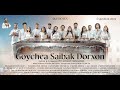 Goychea Saibak Dorxon Special Tribute Song Dedicated To Saint Francis Xavier Pio Agnelo Troupe