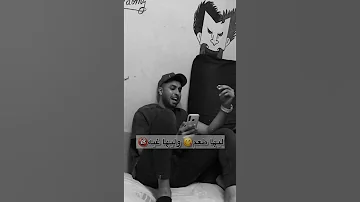 الفلوس غزيه حماده الطيب 