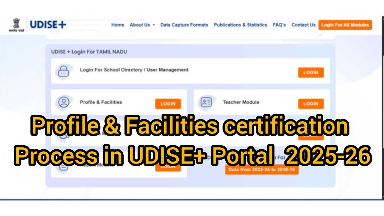 Profile & Facilities Certification Process in UDISE+ 2025 26