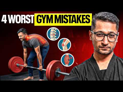 Gym में ये गलती भूलकर भी मत करना | AIIMS Doctor Explains
