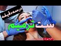 همه ابزار دندانپزشکی ترمیمی در 3 دقیقه 
