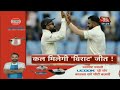 India vs West Indies 1st Test Day 2 Highlights | Cricket Highlights | ind vs wi 2018