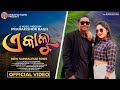 E kalu  full  kalu  sasmita  pranakishor  roshan  puja dreamx films sambalpuri