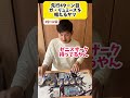 デュエマあるある 【デュエルマスターズ】先行青魔導具#デュエマ #デュエマあるある #デュエルマスターズ #shorts#青魔道具 #青黒魔導具