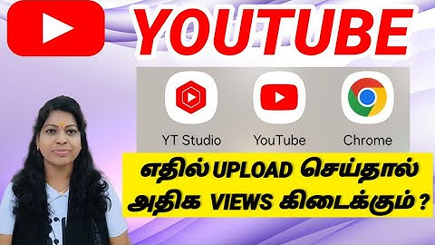 யூடியூப் video எதில் upload செய்தால் அதிக VIEWS கிடைக்கும் /   Youtube views / Shiji Tech Tamil