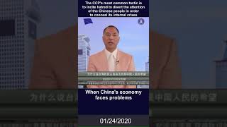 The CCP incite hatred to divert the attention. #japanese #takedowntheccp