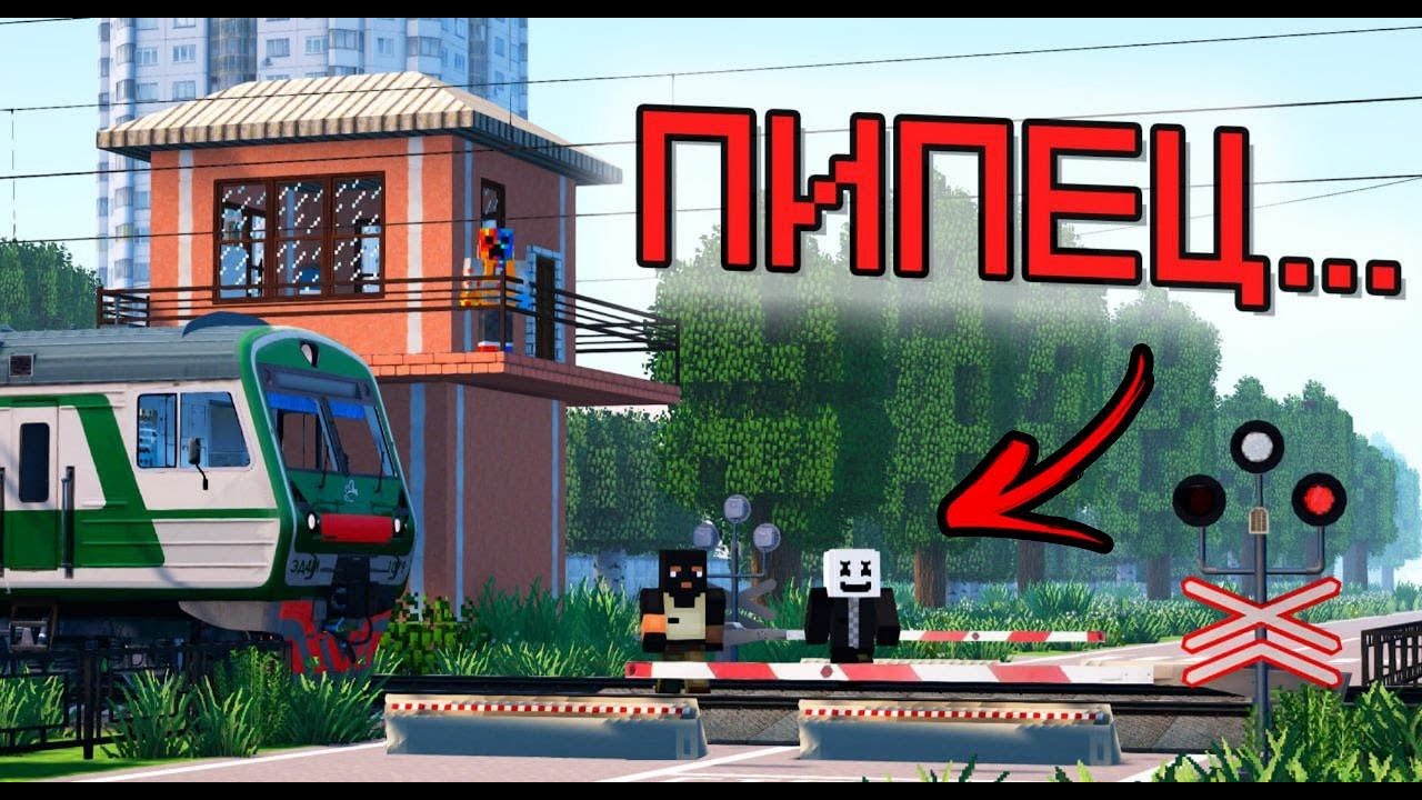 ДЕЖУРНЫЙ! РАБОТАЕМ ДЕЖУРНЫМ ПО ПЕРЕЕЗДУ!!! МАЙНКРАФТ!!!