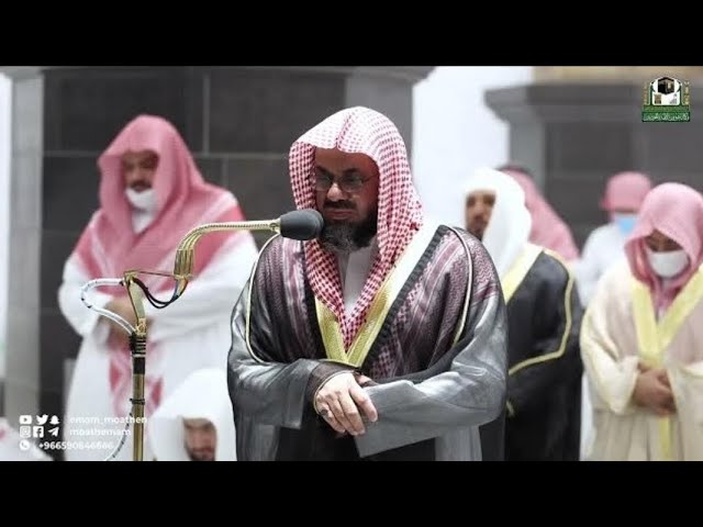 تلاوة رائعة أبدع وأمتع فيها الشيخ أ.د. سعود الشريم من تراويح ليلة 6 رمضان 1443هـ