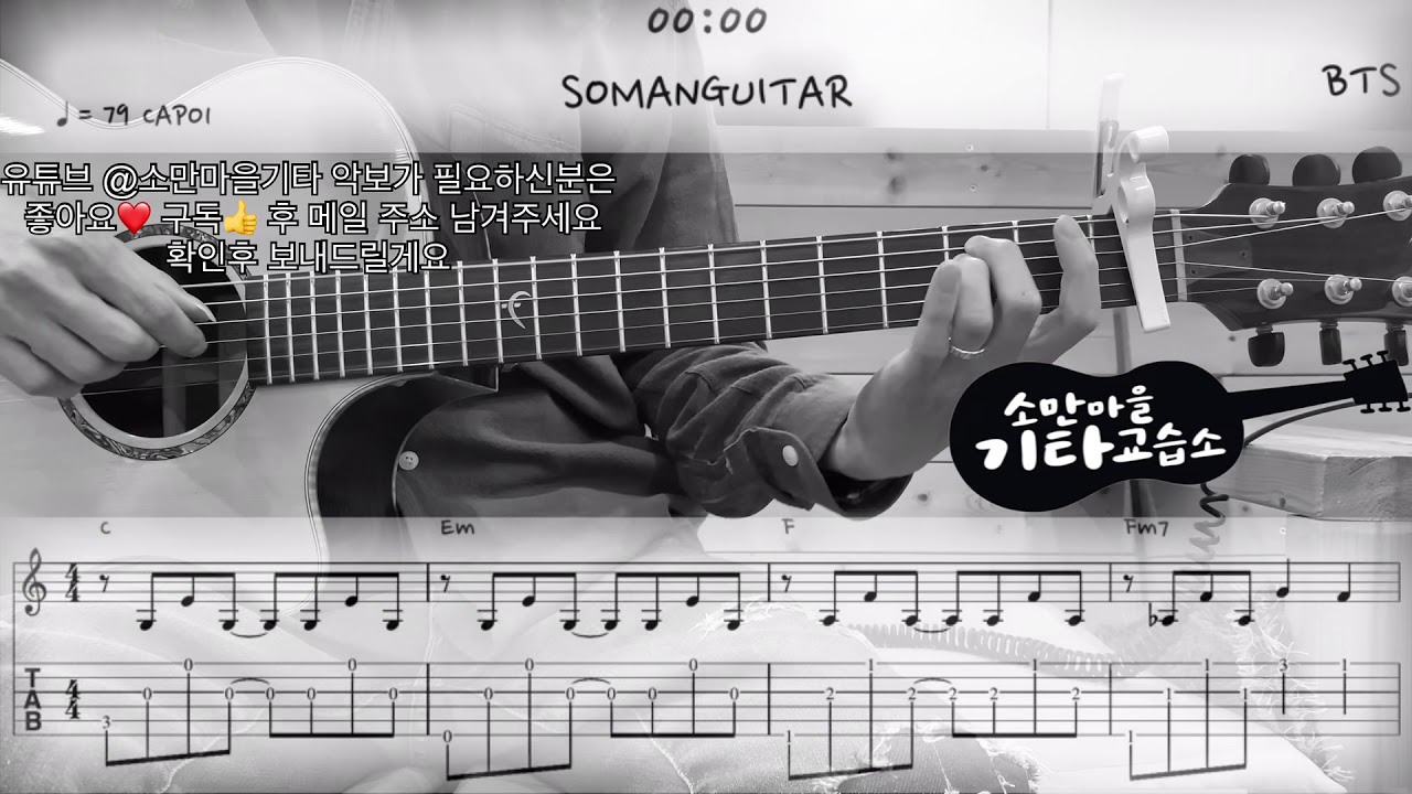 방탄소년단 (BTS) - 